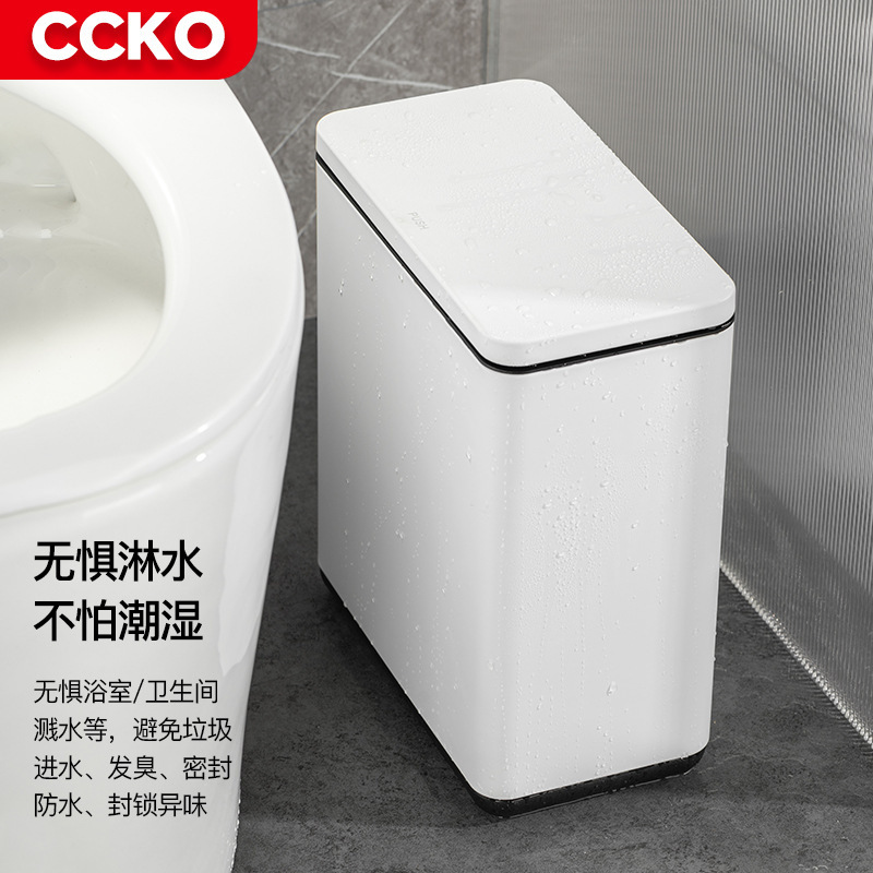 Amazon's Best-Selling Slotted Push-Type Trash Can for Home Japanese-Style Living Room Bathroom Bedroom Pop-Up Trash Can