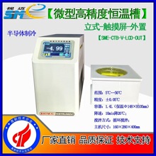 ΢�͸߾��ȸߵؐ͜a�ز۰댧�w�����yʽ����5������ˮԡ