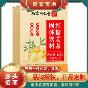 �Ͼ�ͬ��������Ǭ���t�ǽ�����w���150g��10gx15����2362��
