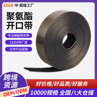 �S�����l�۰���ͬ����3m5m8m䓽z�_��ͬ�����X�΂������z���IƤ��
