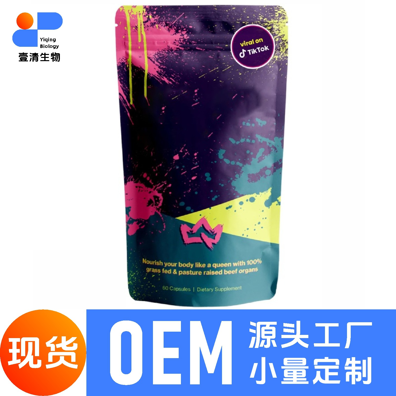 Cross-Border Best-Selling Female Hormone Capsules Primal Queen Bagged 60 Capsules Tk Hot-Selling Ready Stock Capsules
