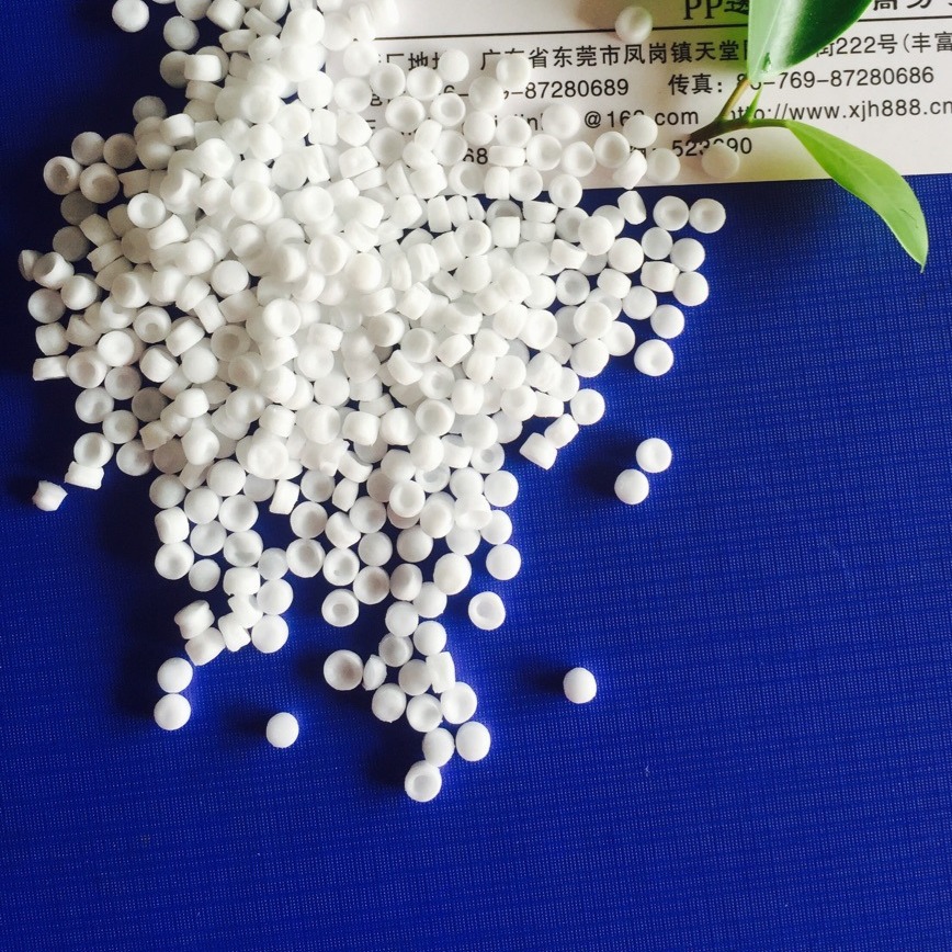 PA消光母粒，哑光母粒，通用级 厂家直销