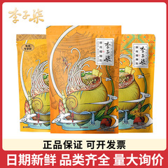 Li Ziqi カタツムリ ヌードル 330 グラム柳州カタツムリ ヌードル卸売全箱便利なインスタント ライス ヌードル老タン酸っぱいタマネギ