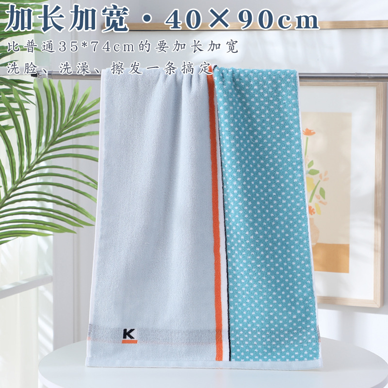 Kbq1 Extra Large Pure Cotton Towel Household Bath Towel Shower Bath 90cm Extended Adult Men Absorbs Water and Does Not Shed Lint