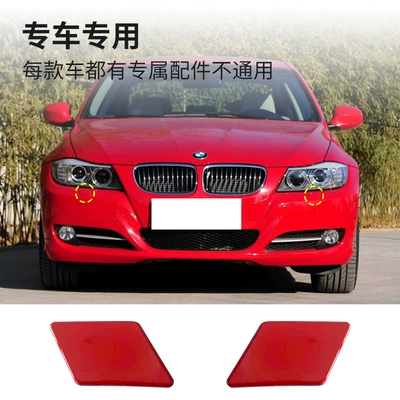BMW 3 Series headlight cleaning cover — Ön faralar