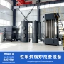 高温热解焚烧垃圾焚烧炉