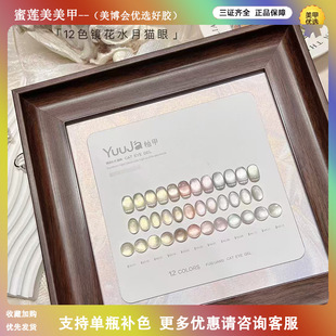 ��������Ʒ�ּ�12ɫ�R��ˮ��؈�ۼ����z�W�t�����@�����׵��_��