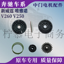 ���Y����Ψ���ZV260V250���T�g�P����T늙C�����X݆늙C�R�_���