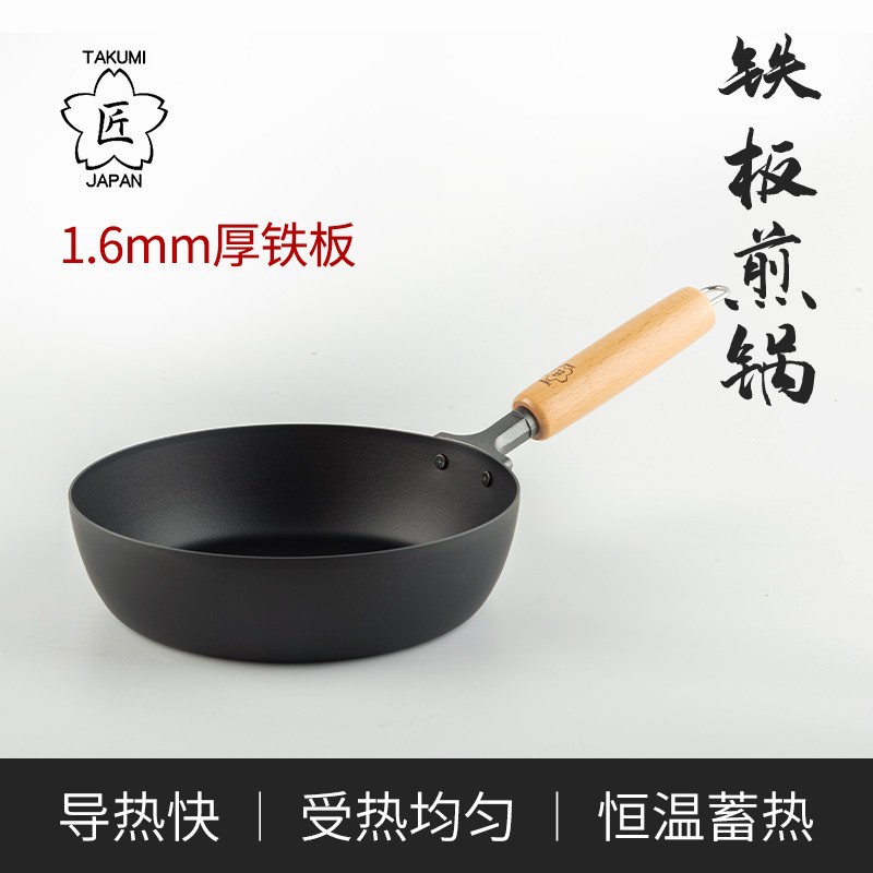 류종리 (야나기 소리) 일본에서 수입한 장인 시리즈 철판 팬 스테이크 팬 프라이팬 없음