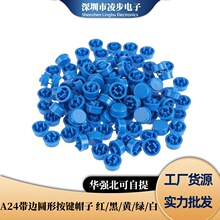A24�A�� ���Iñ �_�Pñ12*12*7.3MM �p�|�_�P B3F-4055���ð��Iñ