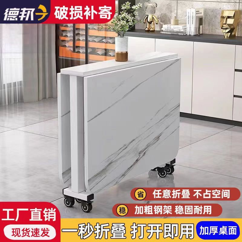可折叠桌子多功能客厅移动餐桌子小户型免安装可移动折叠岩板桌子|undefined