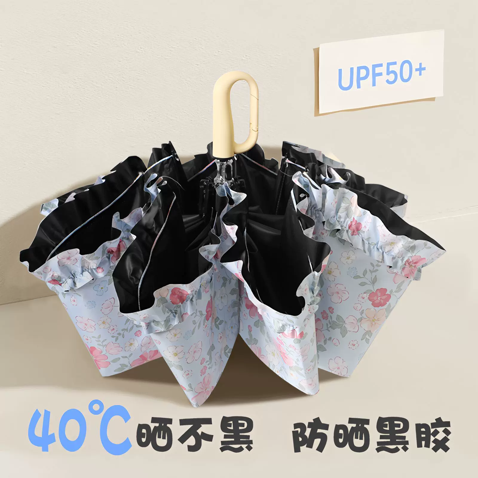 三折手开折叠伞环扣手柄黑胶UV太阳伞花边清新防紫外线防晒遮阳伞