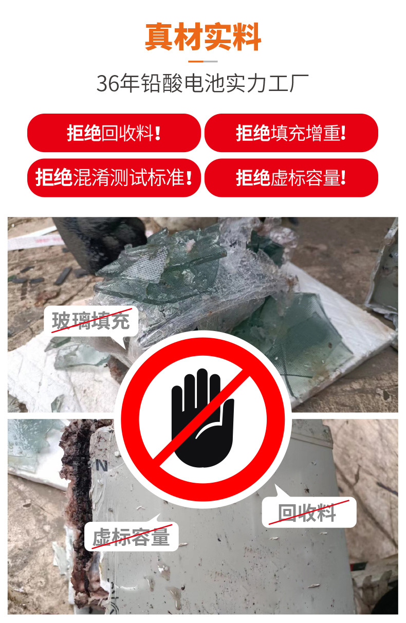 790px-胶体电池-组合-antofo_08.jpg