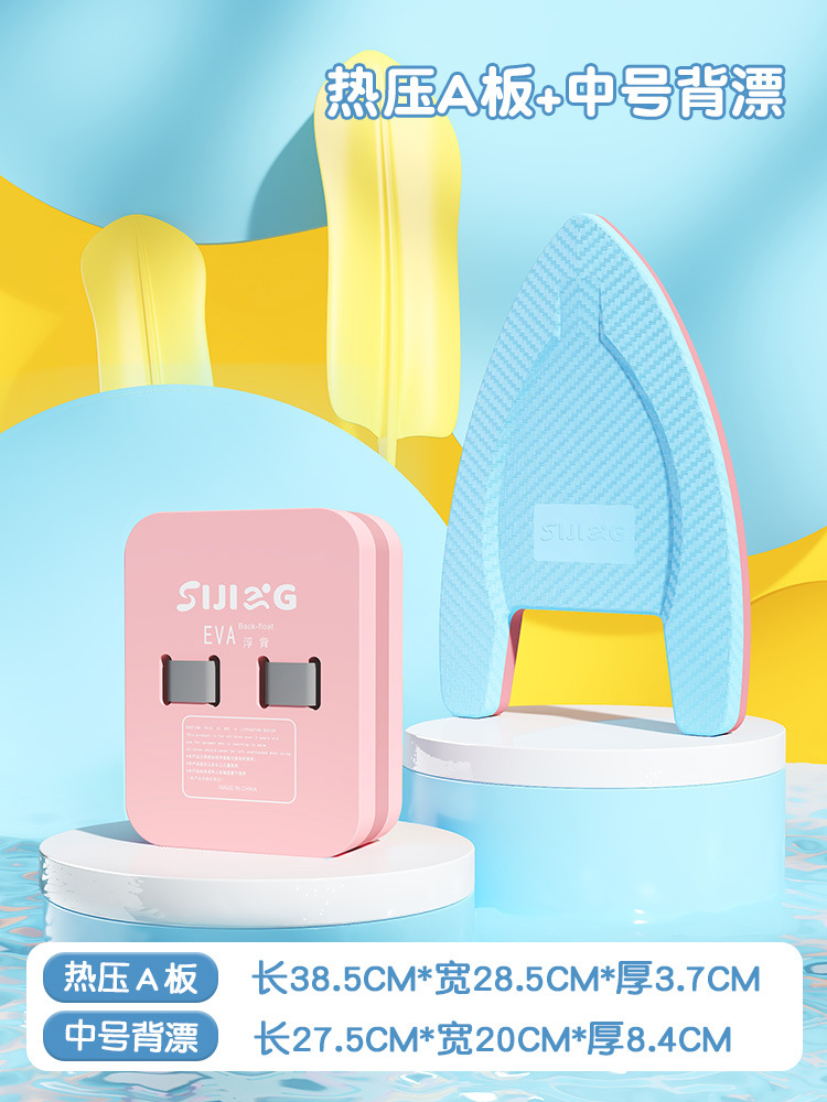 Pink Blue Hot Pressed A Board Pink Medium Back Bleach