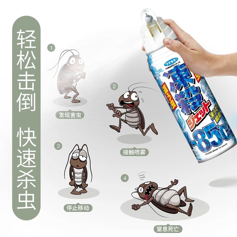 フマキラ 蚊よけ 摂氏マイナス85度まで ° 瞬間凍結スプレー210ml 日本製 輸入蚊よけ|undefined
