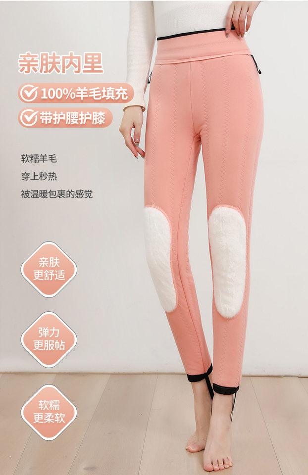 Quần legging nữ lót nhung siêu dày cạp cao giữ ấm đầu gối, mặc ngoài mùa đông — Quần ấm bằng lụa dày [100% lụa đầy], Quần lụa nhung cừu dày đặc [100% lụa nhồi], Quần Giữ Ấm bằng lụa dày [100% lụa có đệm thắt lưng và đệm đầu gối], Quần giữ nhiệt lông lạc đà dày đặc [100% lông Lạc Đà Có đệm thắt lưng và đệm đầu gối] chi tiết 7