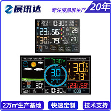 11������R�o�����������R�҃���؝����ͨ������վ�๦��a��