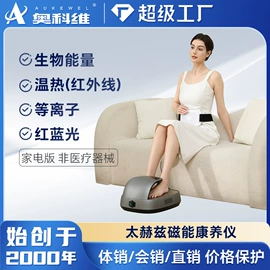 其他按摩器材;电子美容仪;水素杯