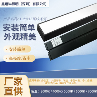 1.3m Integrated Linear Light Sensor Fluorescent Lamps for Parking Lots, Human Body Led Radar Garage Modification Light Strips