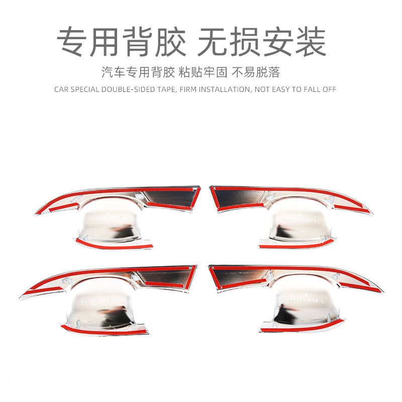 Suitable for 23 Mitsubishi Outlander Door Bowl Handle Sticker Outlander Handle Decoration Exterior Modification Accessories