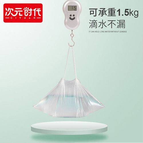 Manufacturer wholesale children's toilet cleaning bag disposable toilet garbage bag baby thickened poop bag degradable bag