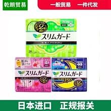 日本进口花/王卫生巾薄款护翼型绵柔透气日用夜用S/F系列yi妈巾