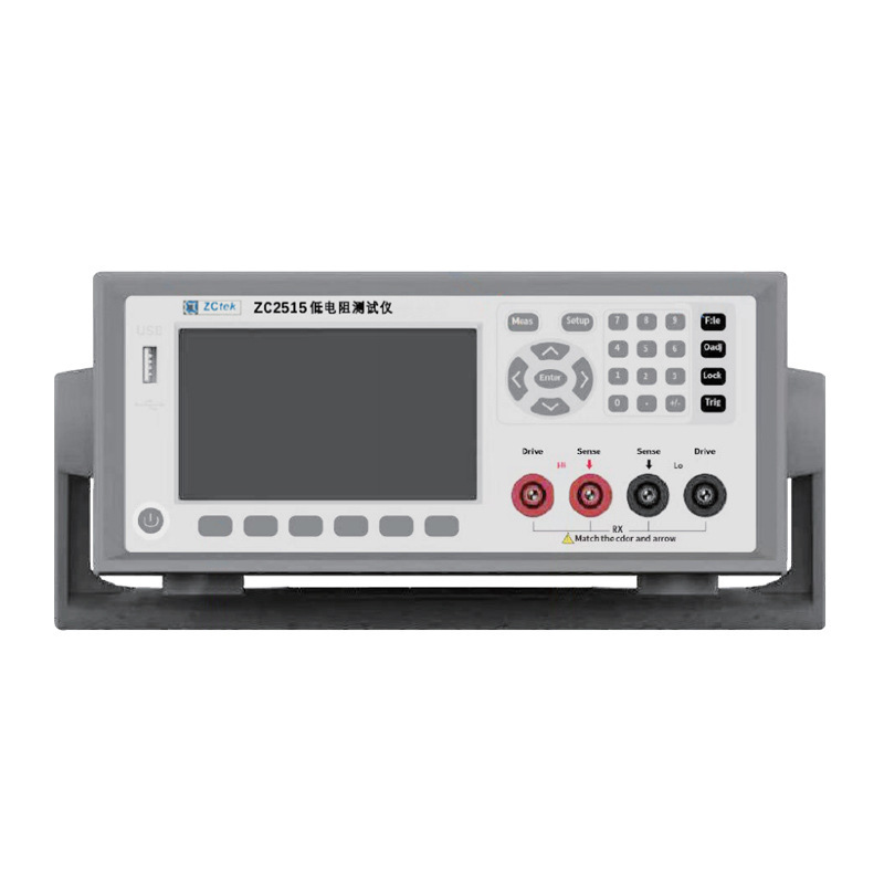 ZCtek中策ZC2515直流低电阻仪高精度微欧姆计毫欧表温度补偿