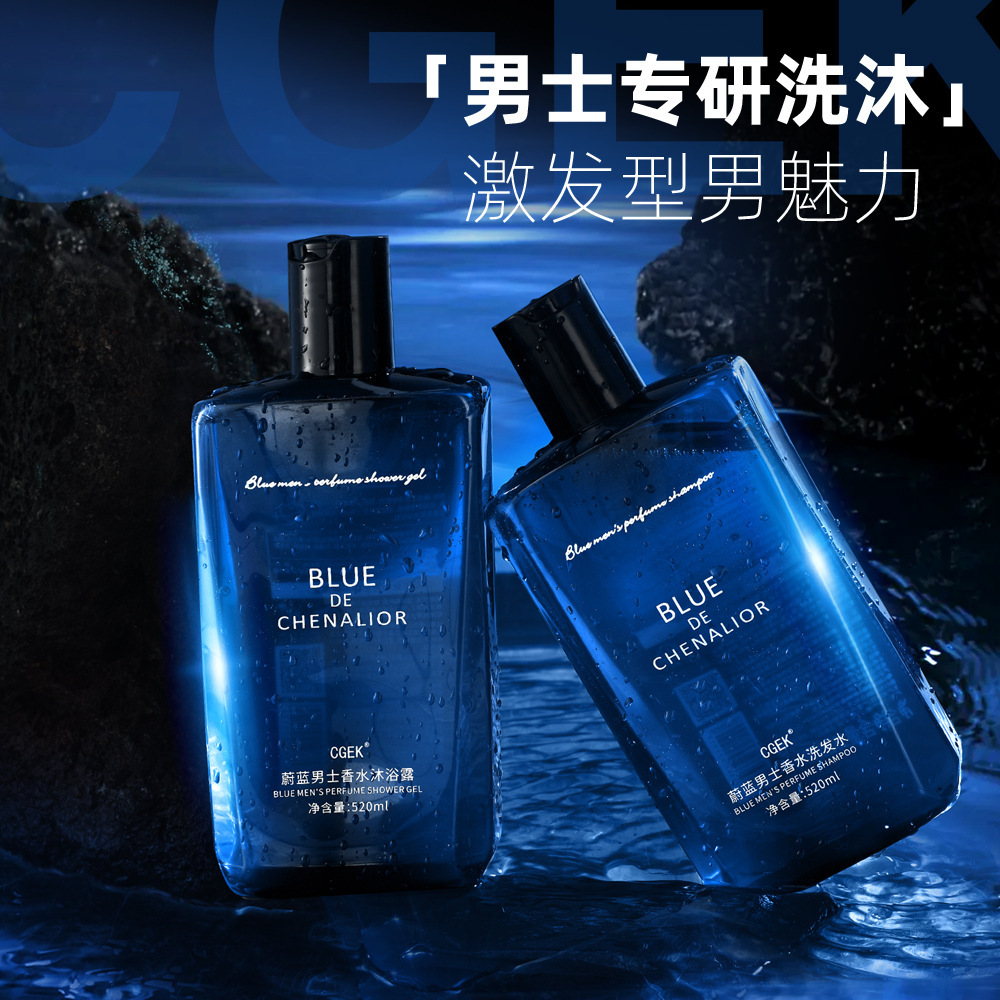 Champú de baño azul para hombres Perfume Perfume Perfume Perfume Perfume Perfume Control de aceite Desaceite Refrescante y Eliminación de ácaros Fabricantes de fragancias image 1