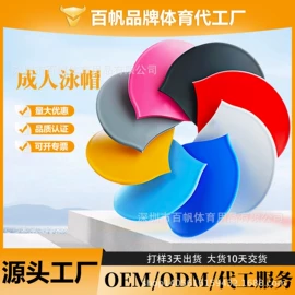 脚蹼、手蹼;潜水用品;泳镜