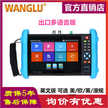 WANGLǓIPC-9800Plus CCTV TESTER WjģMҕlO؜yԇx