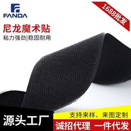 魔术贴;贴物器/吸盘