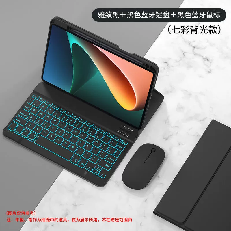 Чехол для планшета Huawei MatePad 11.5S, тканевый, с отделением для пера, магнитная Bluetooth-клавиатура, подходит для Redmi SE