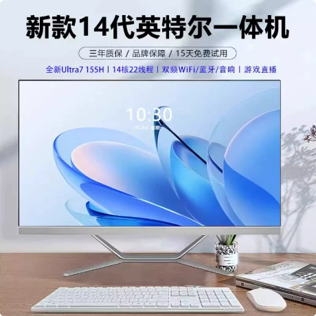 24-inch [13th generation-i7-13450HX16G/512G] Editing/Design/Game