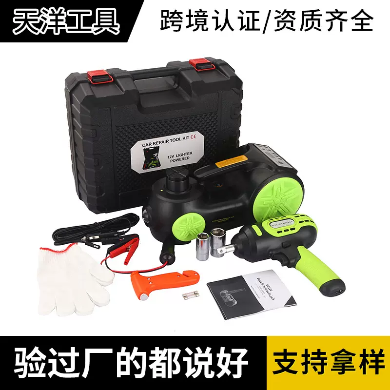 亚马逊电动千斤顶车辆应急工具户外便携锂控车载起重设备厂家批发