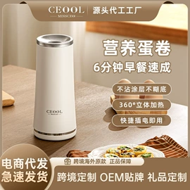 豆浆机;电烤箱;电饭煲/锅