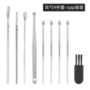 Ear picking, set, 9 pieces