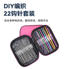 ���P��X�Ͻ��h����b 22֧��ᘽM�ϱ�yʽ�ֹ�diy��������ë���