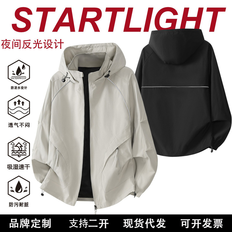 Starlight Men's Autumn Hooded Jacket with Reflective Stripes, Outdoor Waterproof Loose Fit American Casual High-End Coat Starlight Men's Autumn Hooded Jacket with Reflective Stripes, Outdoor Waterproof Loose Fit American Casual High-End Coat