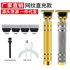 理发器;电动剃须刀;卷发/直发器