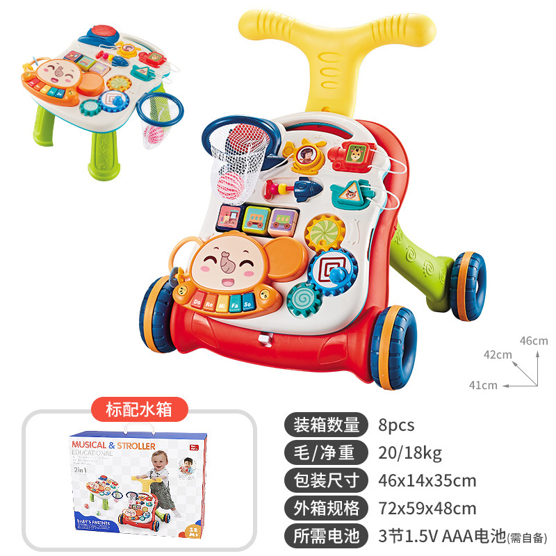 2 in 1/아기 코끼리/레드