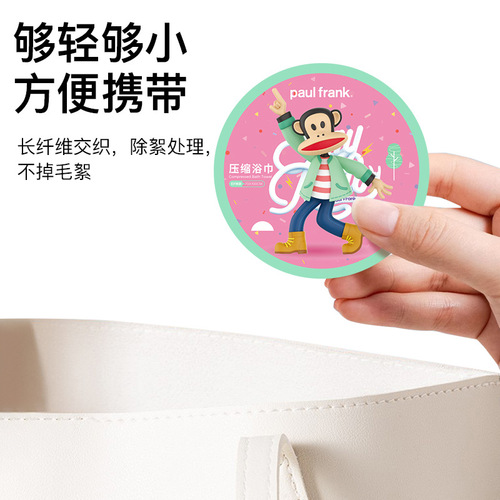 Large Mouth Monkey Compression Towel Bath Towel Thickened and Enlarged Travel Set Disposable Towel Portable Travel Set
