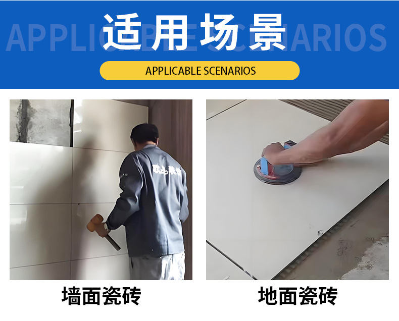 1、保温板粘结剂详情 (7).jpg