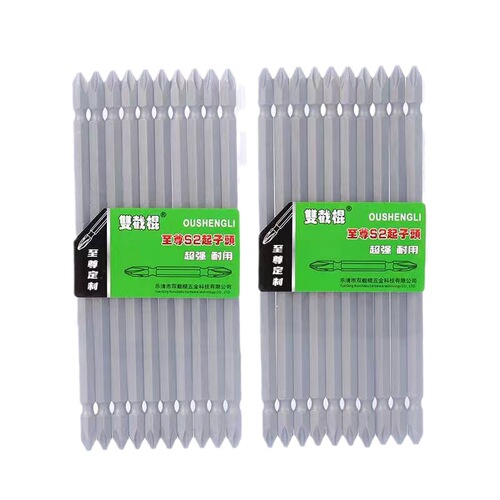 Cross electric screwdriver bit, nozzle, electric screwdriver, extended double head S2 with magnetic