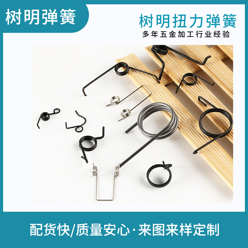 扭转弹簧304不锈钢电推剪弹簧理发器刀头压缩弹簧油封弹簧批发