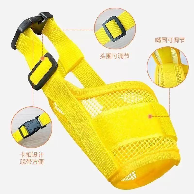 网格狗嘴套防咬防叫可调节透气涤纶宠物短嘴套嘴罩狗口罩代发现货|undefined