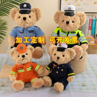 警察小熊公仔交警小熊玩偶定制服警官服泰迪熊毛绒玩具女生儿童