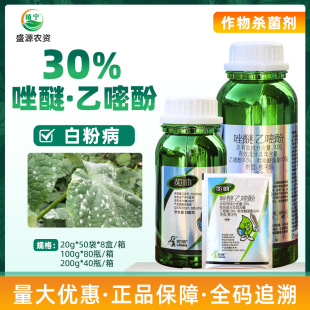 һ�[�[��30%�������׷������Ѿ����S�ϰ׷۲��������rș