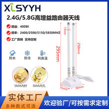 2.4G/5.8G�p�l�쾀ȫ��������쾀�o���W���쾀WIFI·�����쾀SMA