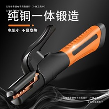 焊機子歐式耐用工業歐式燙手全銅不電焊鉗電焊鉗焊把鉗耐高溫焊把