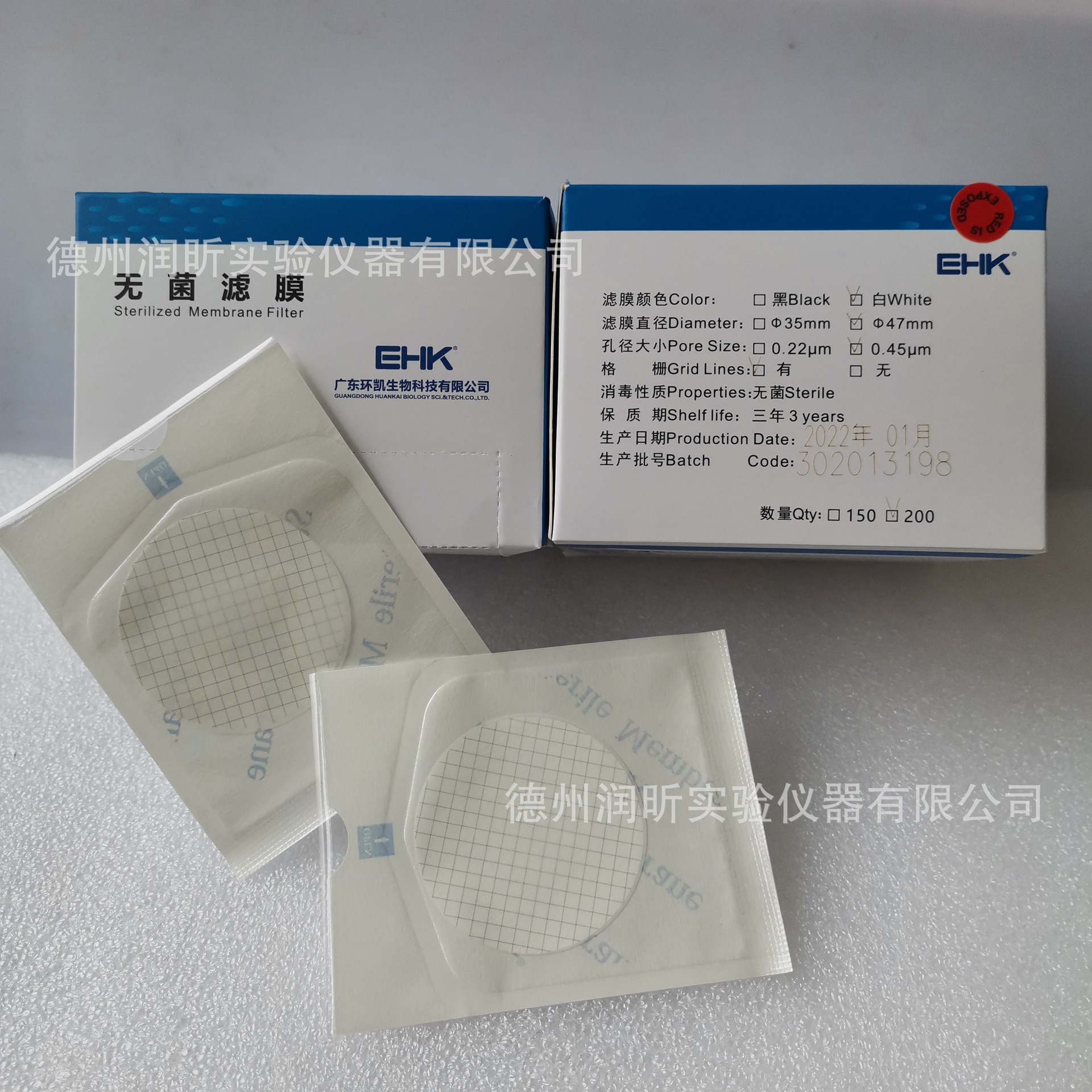 无菌微孔滤膜环凯单片铜绿大肠杆菌检测白色47mm*0.45um有格栅